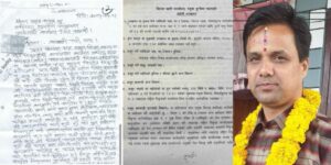 ग्रेड रोक्कादेखि निलम्बनसम्म परेका एक जब्बर उपसचिव