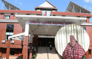 गृहमन्त्रीका भतिज नापी प्रमुख अख्तियारको टार्गेटमा