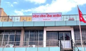 उच्च अदालतको आदेशविपरीत कोशी प्रदेश लोकसेवा आयोगको पदपूर्ति, कर्मचारी असन्तुष्ट