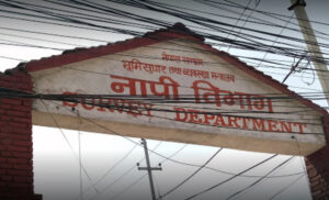 नापी प्रमुखहरुको सरुवाको तयारी,यस्तो छ ४४ उपसचिवहरुको पृष्टभूमि