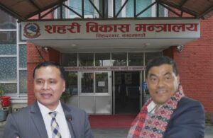 अटेरी सहसचिव कुलमानद्धारा पुरस्कृत : बरियता मिचेर विवादित बोहरालाई महानिर्देशक