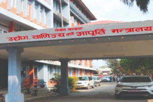 शाखा अधिकृतलाई सरकारी सेवाबाटै बर्खास्त गर्ने तयारी