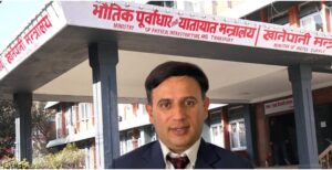 पाँच करोडको अडियोले हल्लियो भौतिक मन्त्रालय, अख्तियार किन मौन?