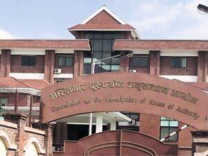 १ लाख ४० हजार घुससहित कार्यालय प्रमुख अख्तियारको फन्दामा