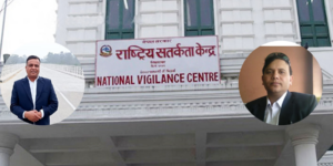 सतर्कता केन्द्रमा दुई अधिकृत प्रहरी उपरीक्षकमा बढुवाका लागि सिफारिस