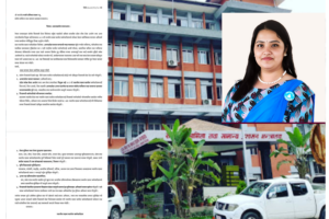 मन्त्रीसँग कर्मचारीको सात बुँदे माग : अनिवार्य अन्तर प्रदेश सरुवा, एकमात्र ट्रेड युनियन