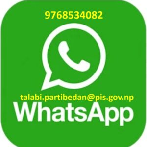 सम्पति बिवरण  दाखिला गर्नु पर्ने कर्मचारीलाई कितावखानाको ‘डिजिटल डकुमेन्ट एक्सेस सेवा”