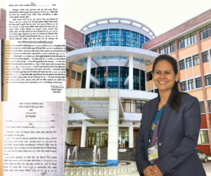 ऐनभन्दा ठूलो आयोगको निर्देशिका होइन: इन्दिरा यादव मुद्दाले हल्लायो लोकसेवा