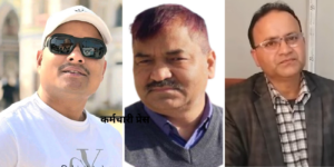 तीन करोड राजस्व हिनामिनामा बहालवाला तीन उपसचिवसहित पाँचविरुद्ध भ्रष्टाचार मुद्दा दायर