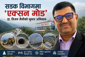 सडक विभागमा ‘एक्सन मोड’ : डा. विजय जैसीको सुधार अभियान