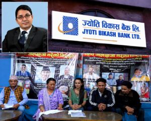 ज्योती बैंकको ज्यादती : अदालतले रोक्का राखेको जग्गा सेटिङमा लिलाम,विवादमा बहादुर