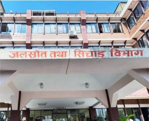 सिँचाइ विभागमा सब–इन्जिनियरको दरबन्दी ६५ प्रतिशत कटौती, कर्मचारीको कडा आपत्ति