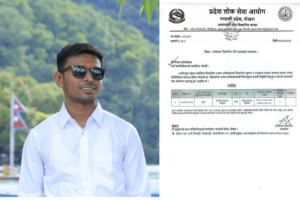 अकिंत कर्णको कहालीलाग्दो संघर्ष  : २७ प्रयास पछि बल्ल स्थायी नियुक्तिका लागि सिफारिस
